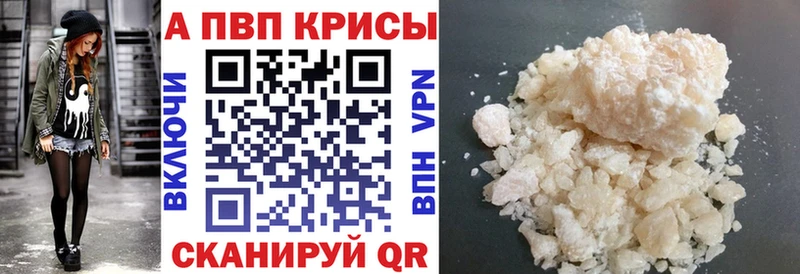 Что такое Ряжск Бутират  Галлюциногенные грибы  Гашиш  МЕФ  Cocaine  hydra ТОР  Каннабис  Альфа ПВП 