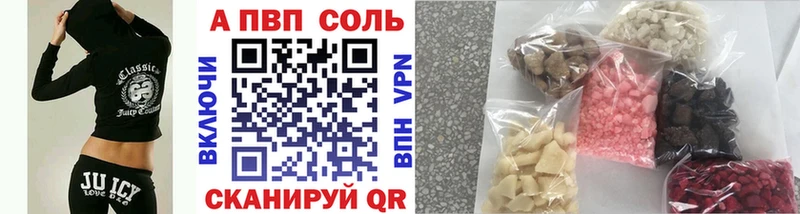 A-PVP мука  Ряжск 