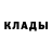Метадон кристалл Raman Ivanov