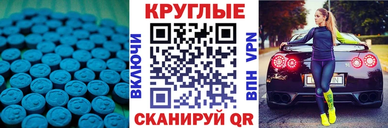 ЭКСТАЗИ TESLA  дарк нет какой сайт  Ряжск  сколько стоит 