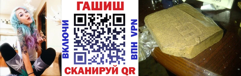ГАШИШ ice o lator  где продают   Ряжск 