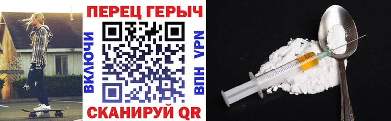 Героин гречка сколько стоит Ряжск
