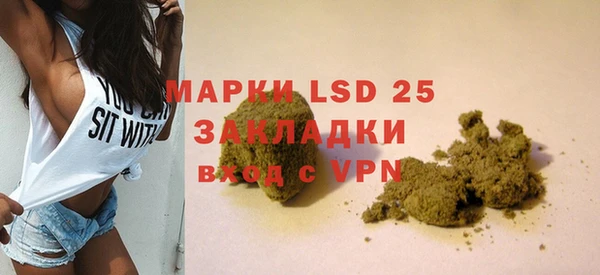 меф VHQ Арсеньев