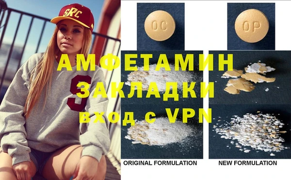 мефедрон Аркадак