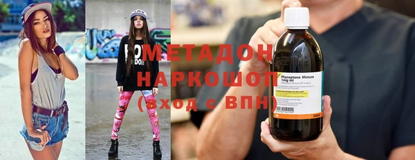 меф VHQ Арсеньев