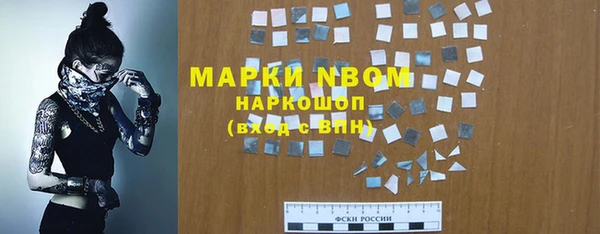 меф VHQ Арсеньев