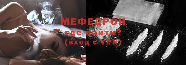 мефедрон Аркадак