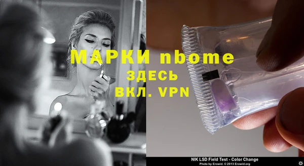 меф VHQ Арсеньев