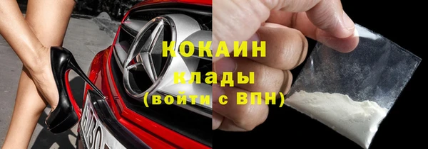 стафф Армянск