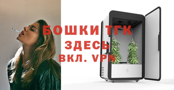 мефедрон Аркадак