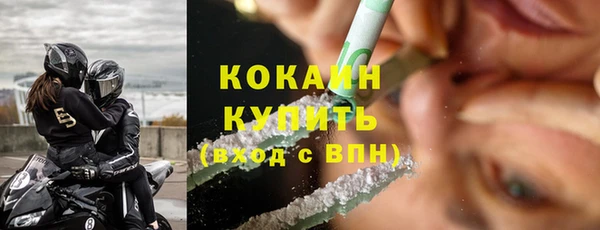 мефедрон Аркадак