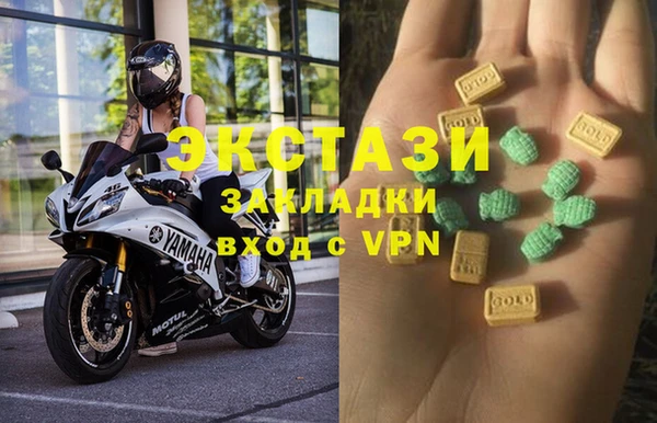 стафф Армянск