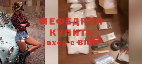 меф VHQ Арсеньев