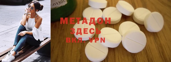 меф VHQ Арсеньев