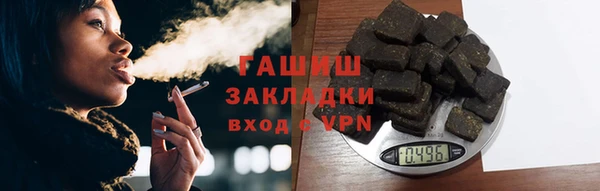стафф Армянск