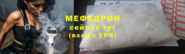 меф VHQ Арсеньев