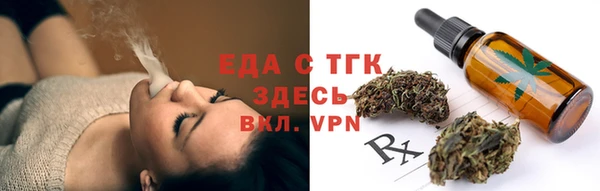 меф VHQ Арсеньев
