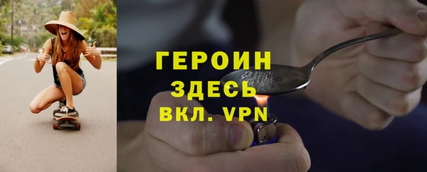 стафф Армянск