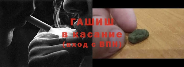 стафф Армянск