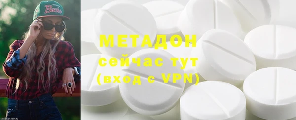 меф VHQ Арсеньев