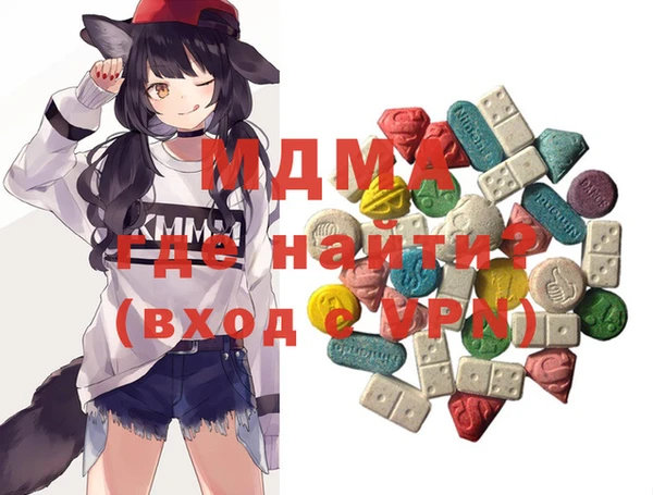 меф VHQ Арсеньев
