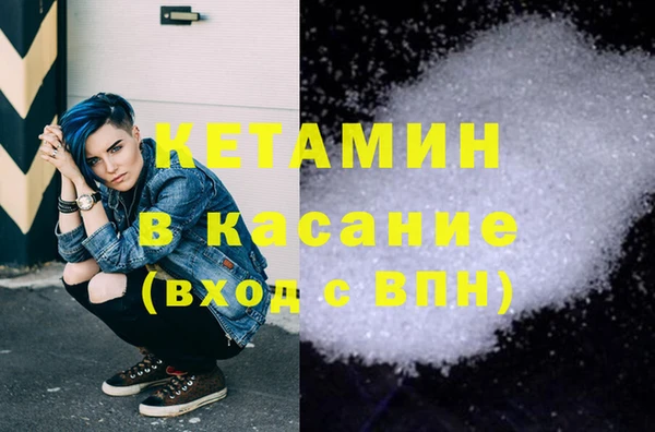 стафф Армянск