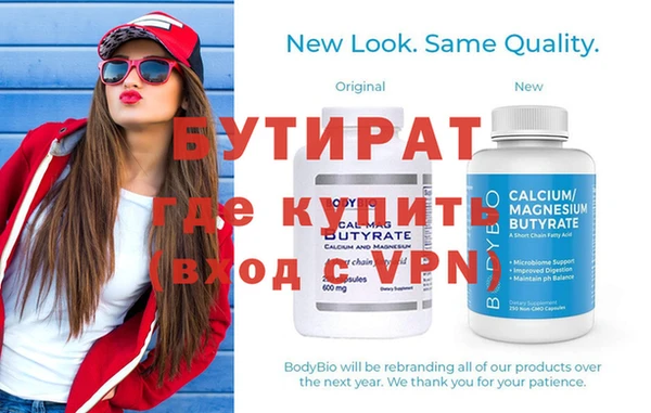 стафф Армянск