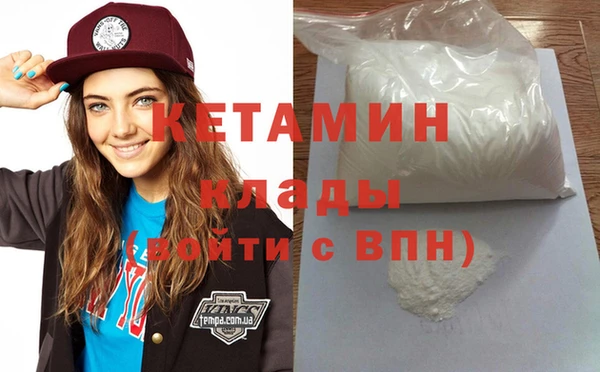 стафф Армянск