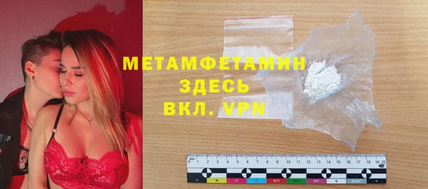 стафф Армянск