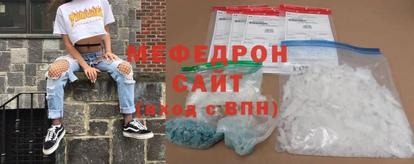 меф VHQ Арсеньев