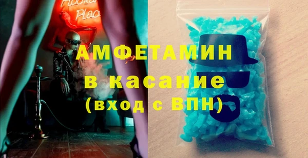 мефедрон Аркадак
