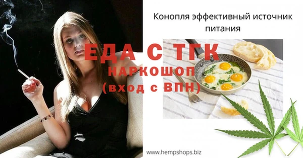 меф VHQ Арсеньев