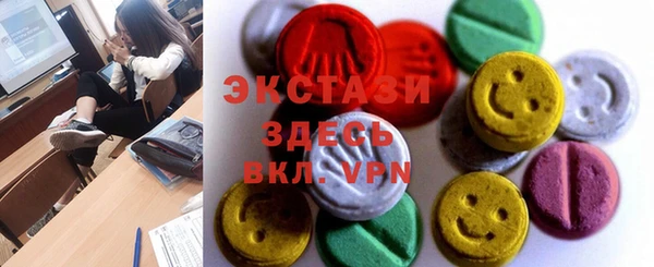 мефедрон Аркадак