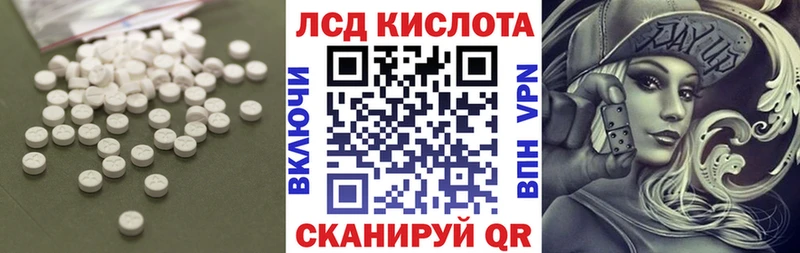 где купить наркоту  Ряжск  Лсд 25 экстази кислота 