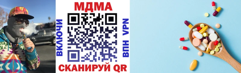 MDMA VHQ  магазин продажи наркотиков  Ряжск 