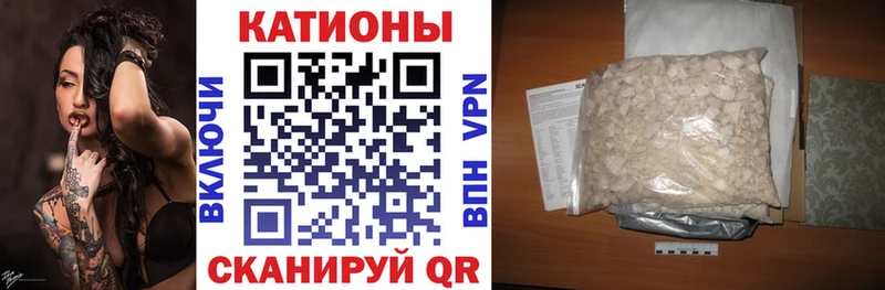Мефедрон кристаллы Ряжск