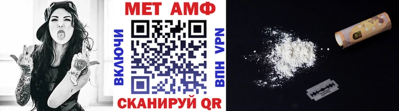 МЕТАМФЕТАМИН кристалл  blacksprut зеркало  Ряжск  купить наркоту 