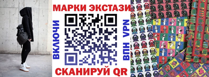 Марки 25I-NBOMe 1,8мг  Ряжск 