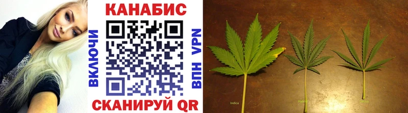 нарко площадка Telegram  Ряжск  Конопля план  где можно купить наркотик 